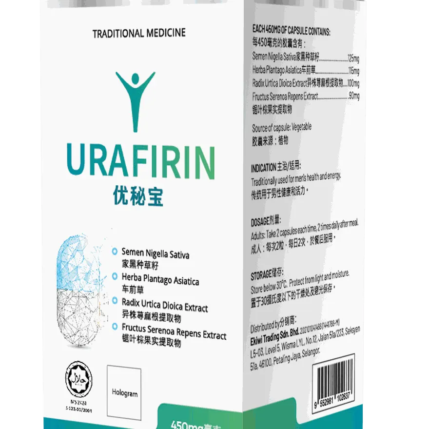 Urafirin — gambar 3