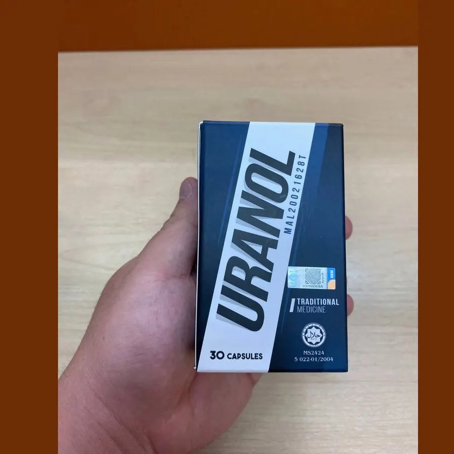 Uranol — gambar