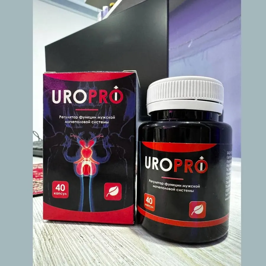 UroPro — mahsulot surati 1