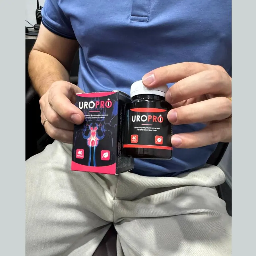 UroPro — mahsulot surati 2
