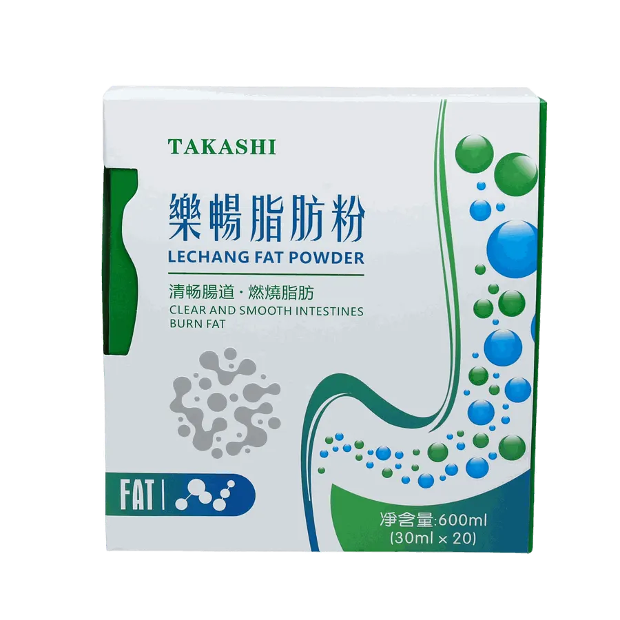 乐畅脂肪粉